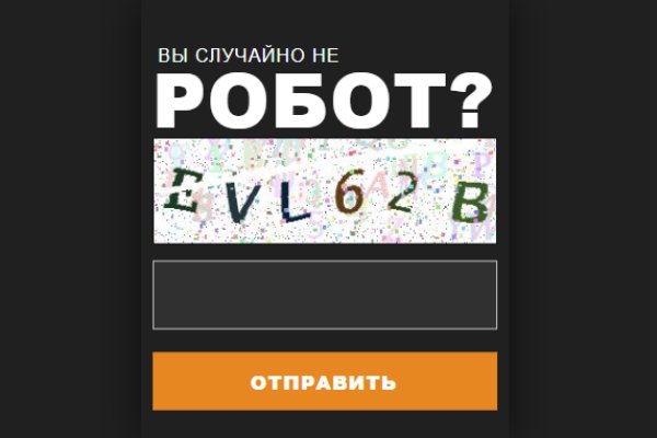 Блэк спрут bsconnect co