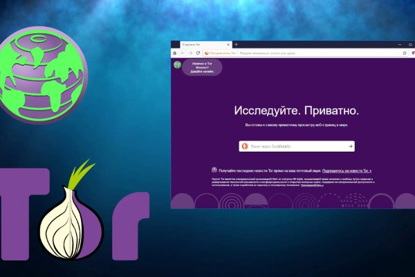 Блэкспрут onion ссылка 1blacksprut me