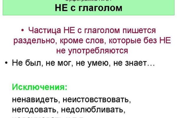 Сайты наподобие блэкспрут