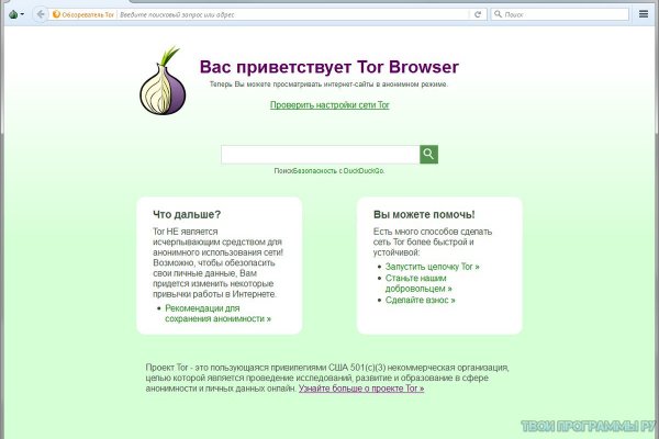 Блэкспрут ссылка тор blacksprut2web in