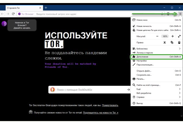 Блэк спрут оригинальная ссылка tor wiki online