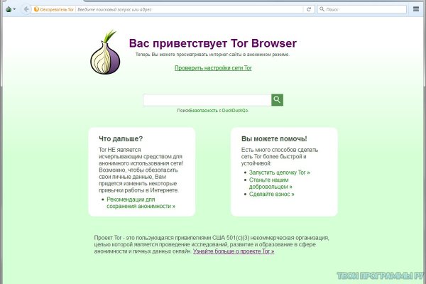 Рабочая ссылка на blacksprut blacksprut2web in