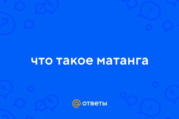 Блэк спрут оригинальная ссылка tor wiki online