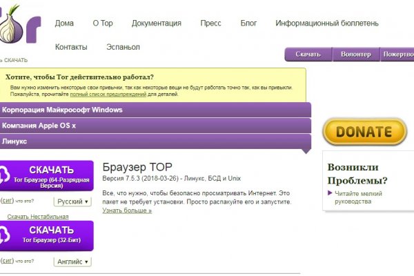 Тор blacksprut sait bsbotnet bs2web top