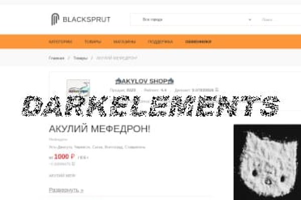 Не работает сайт blacksprut blackprut com