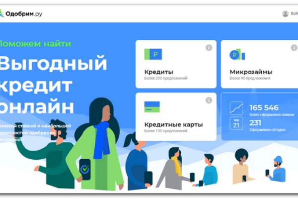 Блэкспрут площадка blacksprut2web in