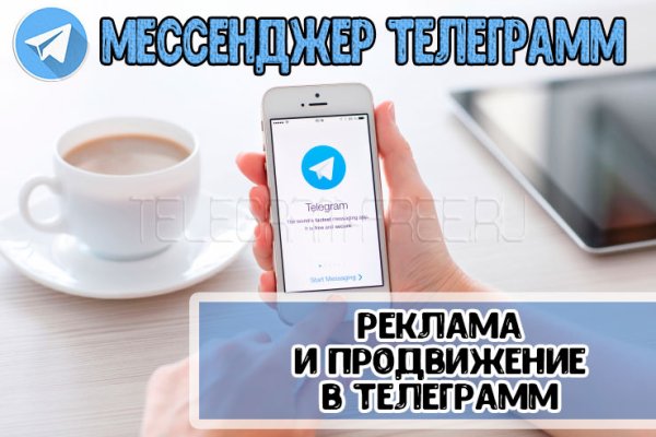 Блэк спрут не работает blackprut com