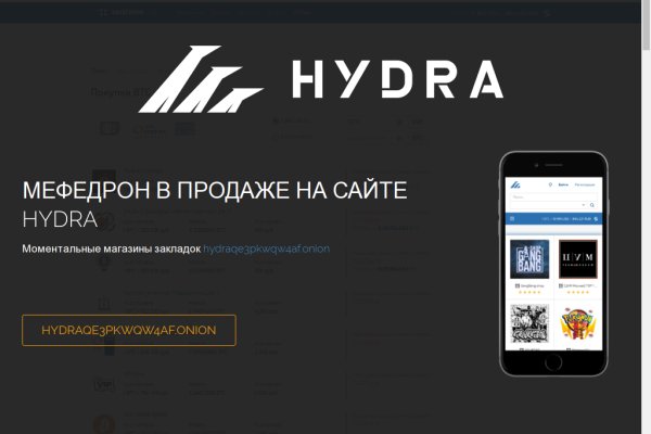 Блэк спрут bs2webes net