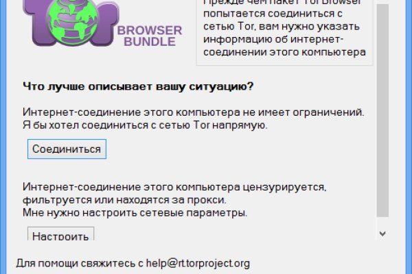 Зеркало блэкспрут bs2tor nl