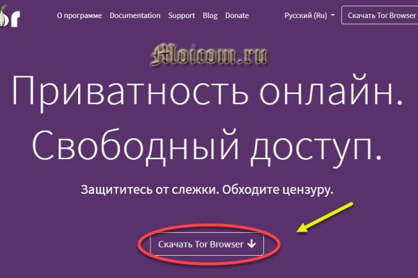 Блэк спрут bs2link co