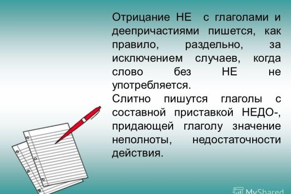 Рабочая ссылка на блэкспрут bs2webes net