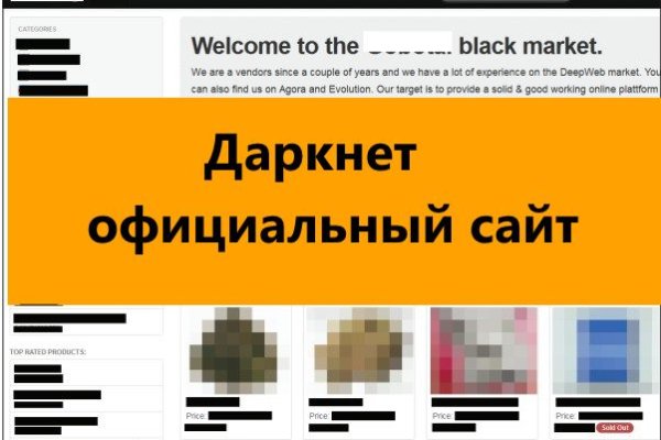 Новый сайт blacksprut bs2web top