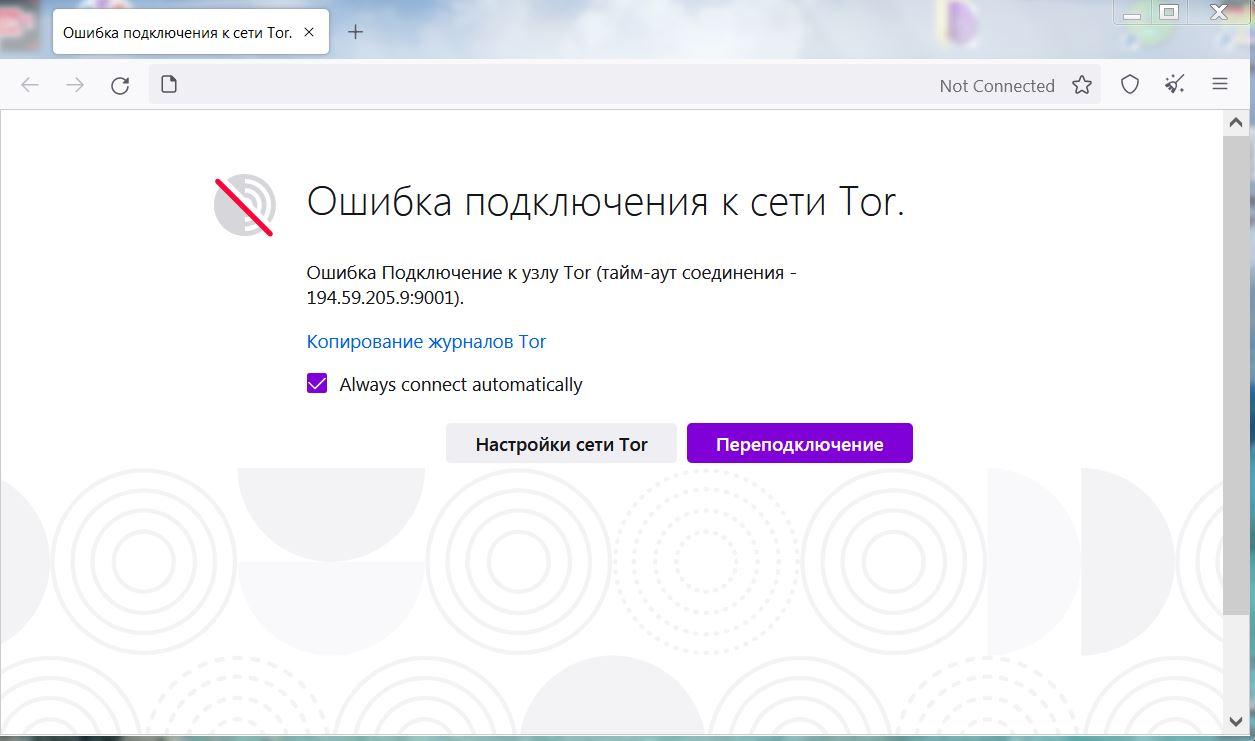 Не работает сайт blacksprut online blacksprut org