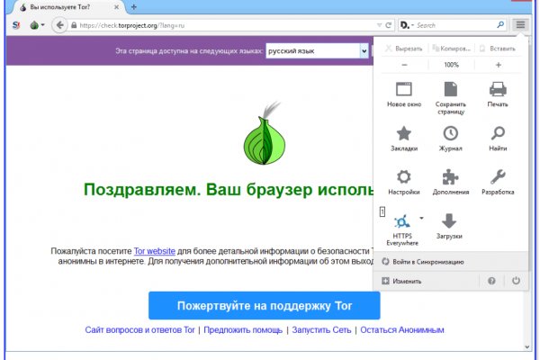 2fa код blacksprut не могу зайти