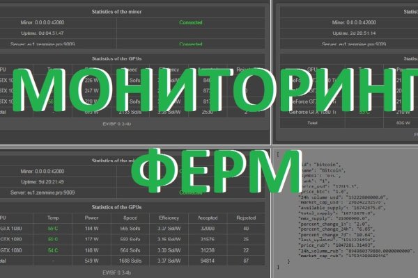 Зеркало blacksprut тор ссылка bs2webes net