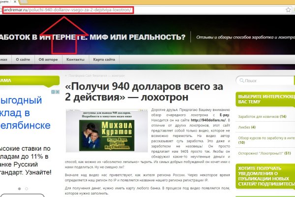 Блэк спрут что за сайт bs2web top