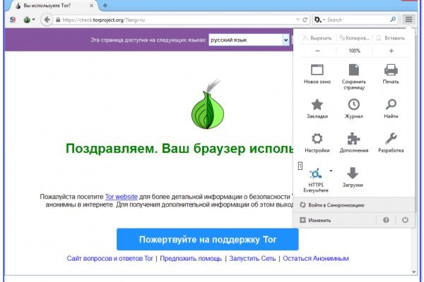 Рабочая ссылка на блэкспрут bs2webes net