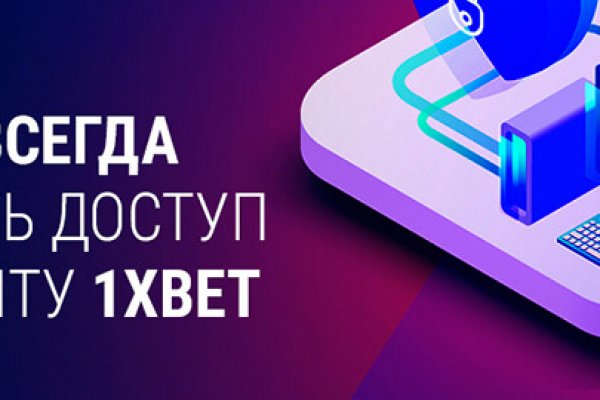 Спрут сайт тор bs onion info