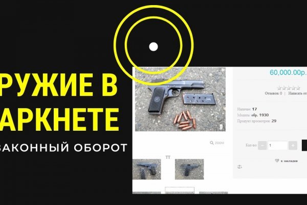 Настоящий сайт blacksprut bs2web top