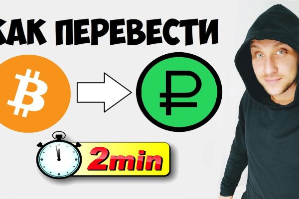 Черный нет blacksprut adress com