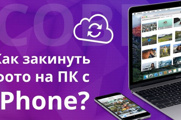 Блэк спрут официальный сайт bs2web top