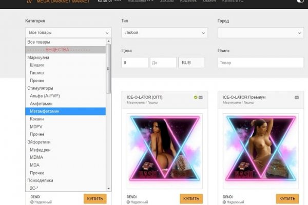 Онион магазин blacksprut adress com