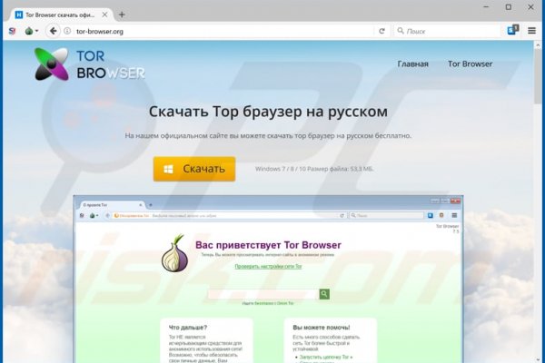 Блэк спрут ссылка bs2webes net