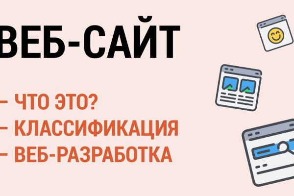 Что такое 2fa код в блэк спрут