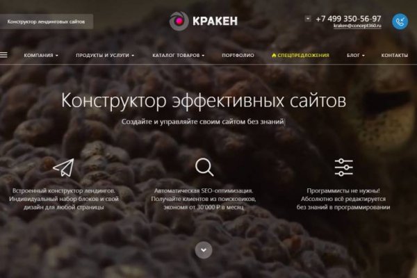 Блекспрут 2fa blacksprute com