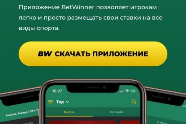 Блэкспрут даркнет blacksprute com