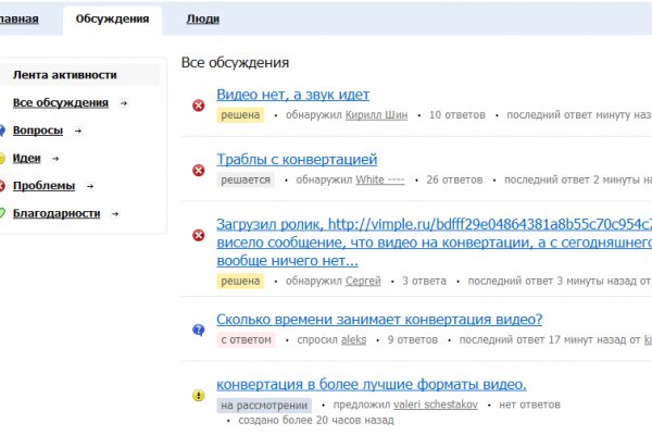 Блэкспрут ссылка blacksprut page bs2web top