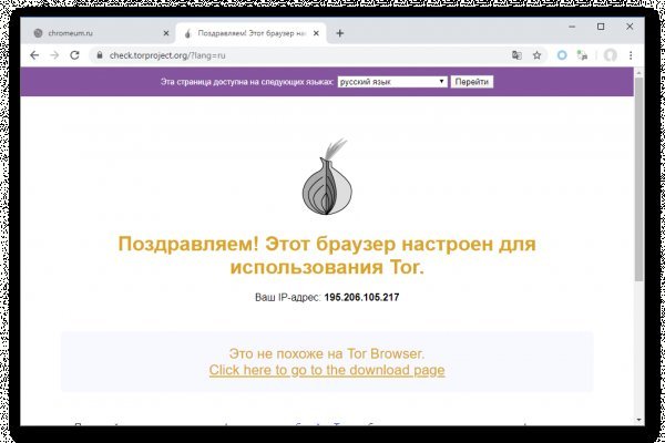 Рабочее зеркало blacksprut bs2webes net