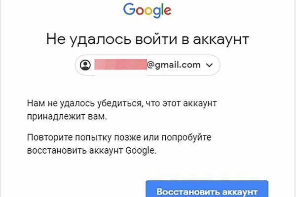 Блэк спрут ссылка на фишинг