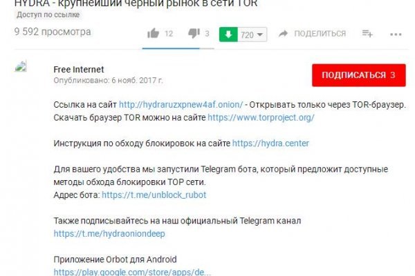 Как зайти на сайт blacksprut bs2webes net