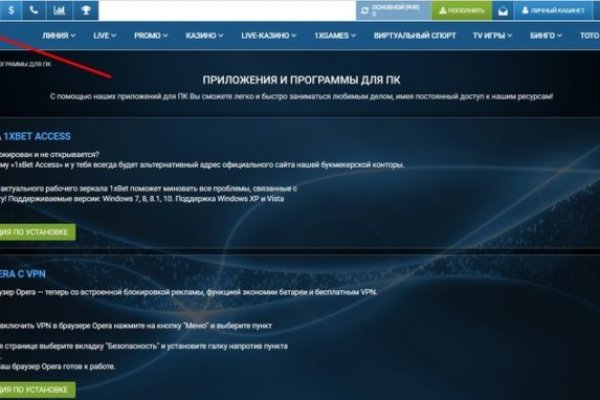 Блэкспрут ссылка тор blacksprut2web in